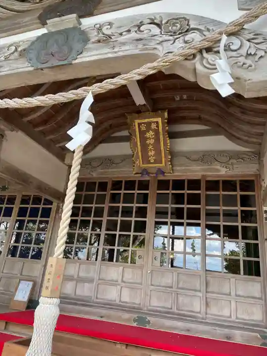 姥神大神宮(北海道)
