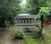 塩田神社(愛知県)