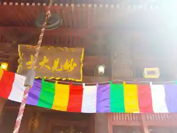 北斗寺の本殿・本堂
