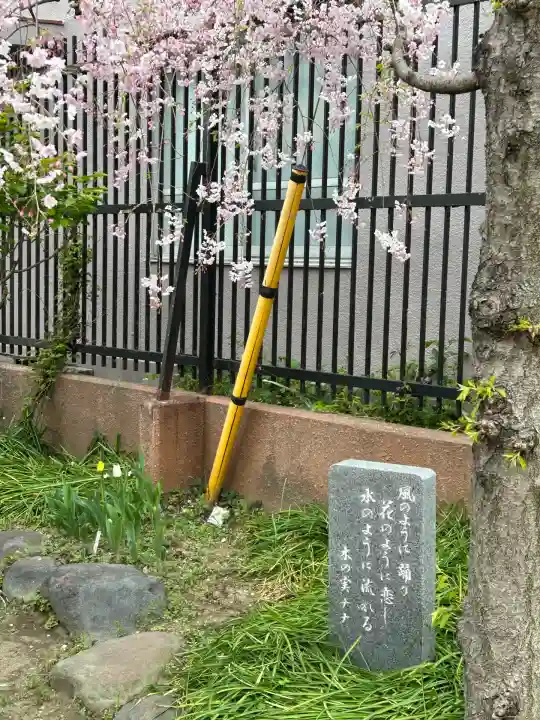 長命寺(東京都)