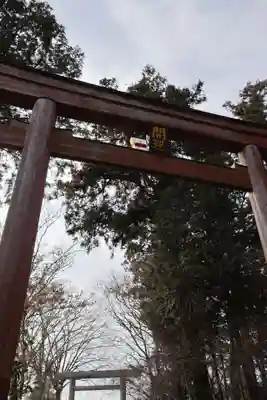 大前神社(栃木県)