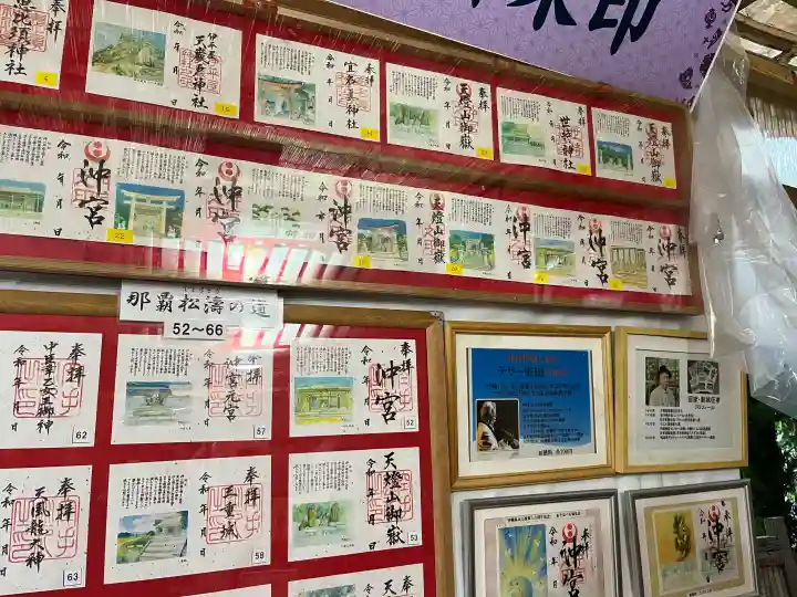 沖宮の{uncategorized: "未分類", other: "その他", undefined: "問題あり", building: "その他建物", grave: "お墓", sacred_gate: "鳥居", guardian: "狛犬", statue: "像", buddha: "仏像", history: "歴史", nature: "自然", garden: "庭園", animal: "動物", pagoda: "塔", temizu: "手水舎", mountain_gate: "山門・神門", sanctuary: "本殿・本堂", subordinate: "末社・摂社", art: "芸術", scenery: "景色", jizo: "地蔵", ema: "絵馬", goshuin: "御朱印", omikuji: "おみくじ", items: "授与品その他", amulet: "お守り", goshuincho: "御朱印帳", eats: "食事", festival: "お祭り", votive_dance: "神楽", shichigosan: "七五三参", wedding: "結婚式", experience: "体験その他", initially: "初詣", around: "周辺", anti_infection: "感染症対策"}