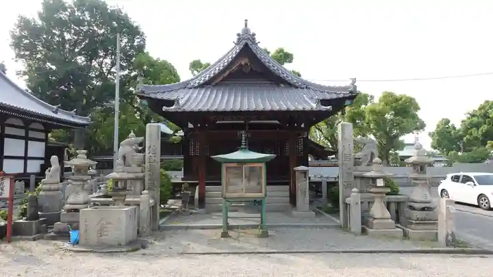 南光坊(愛媛県)