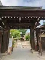 飛騨国分寺(岐阜県)