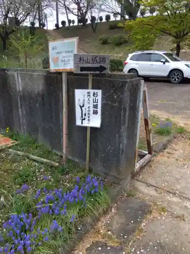 志賀観音堂(埼玉県)