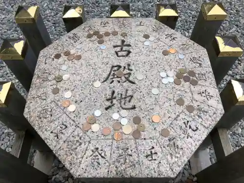 猿田彦神社のその他建物