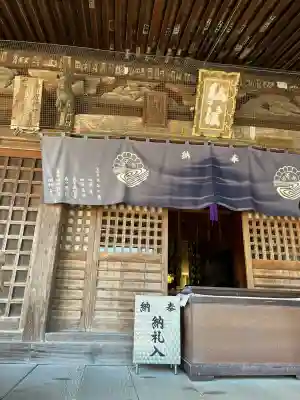 金泉寺(徳島県)