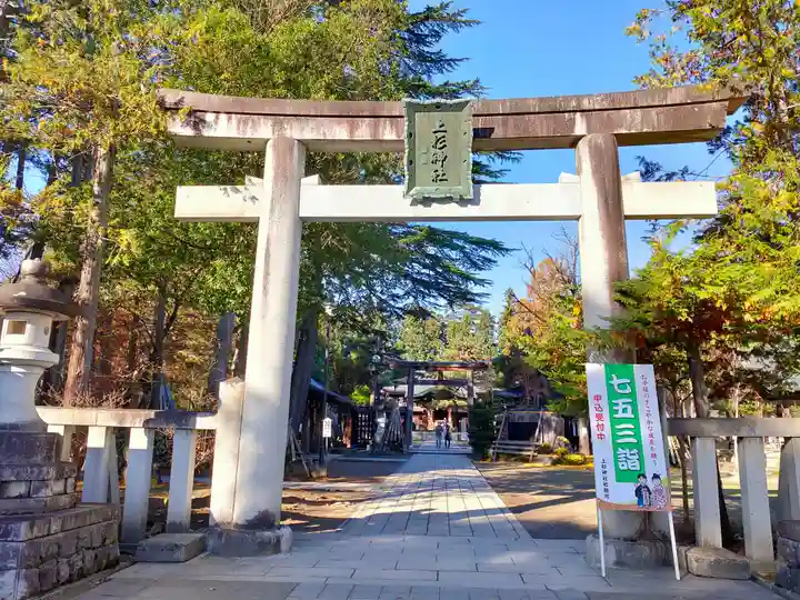 上杉神社(山形県)