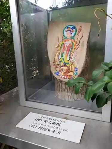 新熊野神社のその他建物