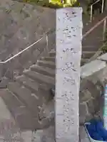 駒林神社(神奈川県)