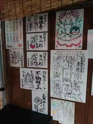 豊受稲荷本宮のその他建物