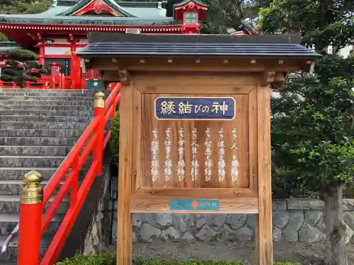 足利織姫神社(栃木県)