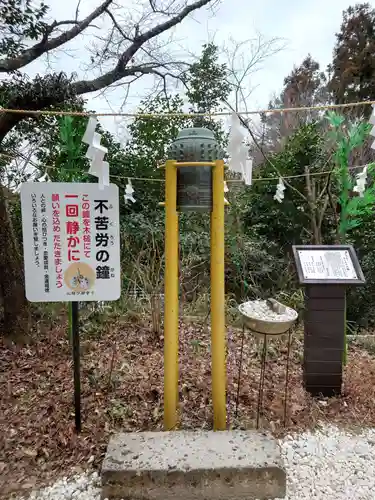 鷲子山上神社(栃木県)
