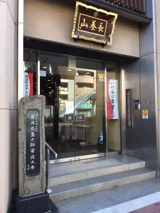 春慶寺のその他建物