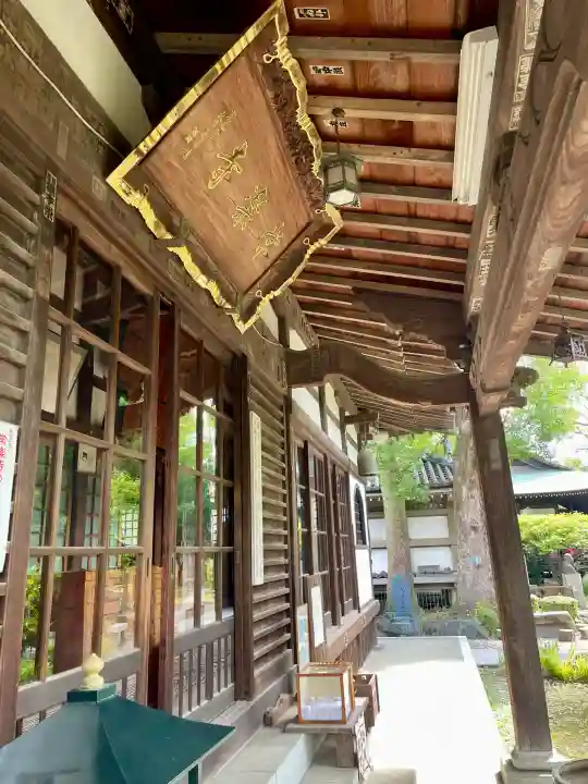 常楽寺(神奈川県)