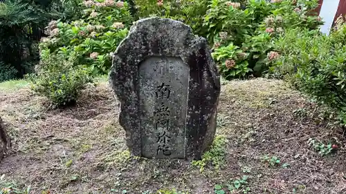 善光寺のその他建物