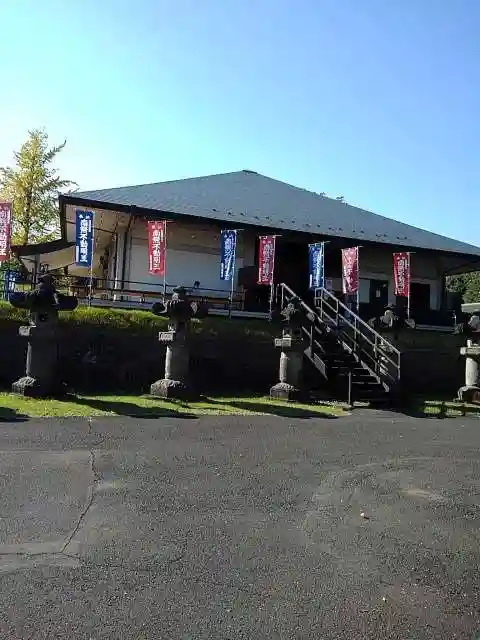狭山山不動寺の本殿・本堂