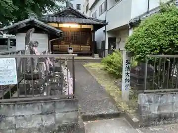弘法大師堂(愛宕神社隣接)・愛宕山延命院長泉寺廃寺(愛知県)