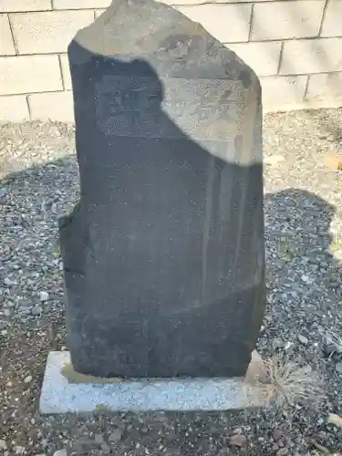 十二祖神社(栃木県)