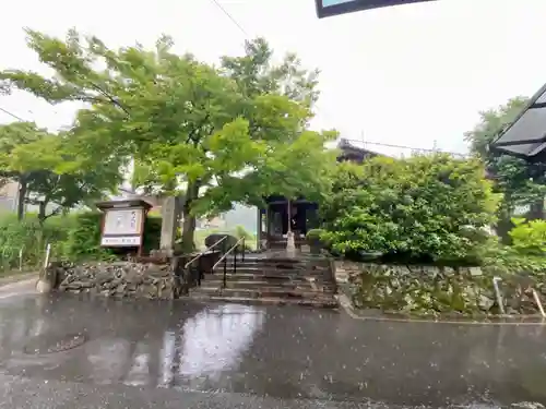 専称寺(京都府)