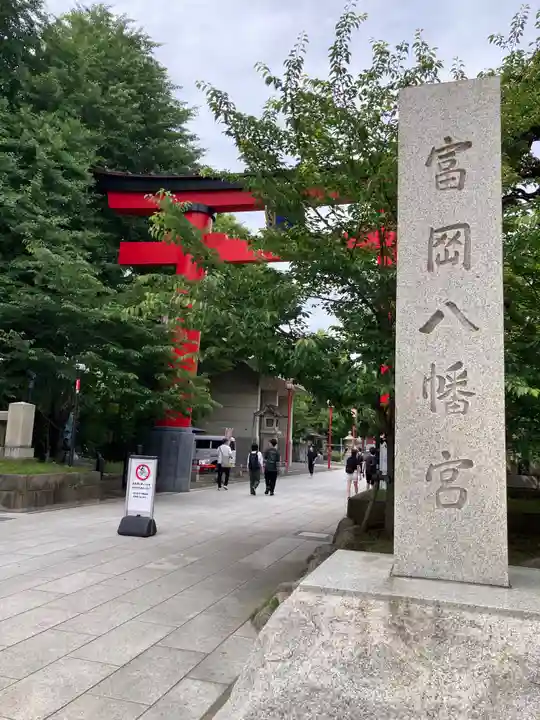 富岡八幡宮のその他建物