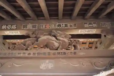 一山神社(埼玉県)