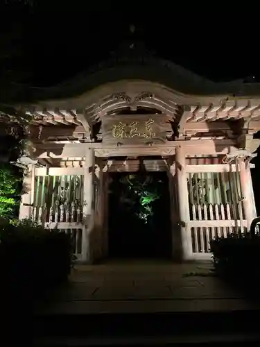 藥王院温泉寺(石川県)