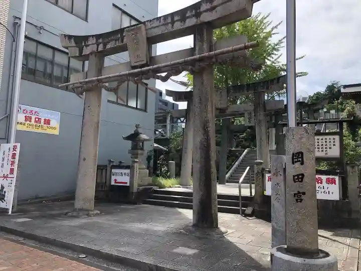 岡田神社(福岡県)