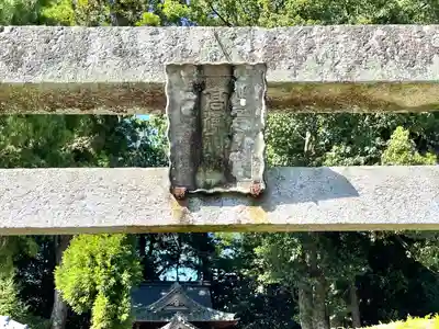 高瀬神社(三重県)