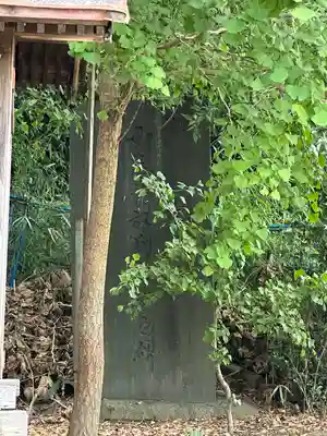 外川神社(神奈川県)