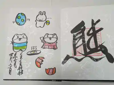 くまくま神社(導きの社 熊野町熊野神社)(東京都)