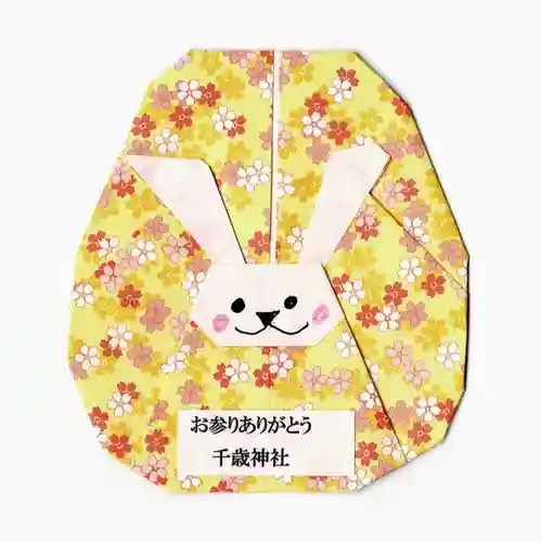 千歳神社の授与品その他