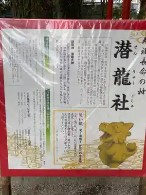 白峯神宮の歴史