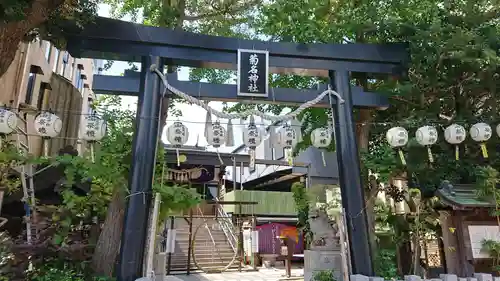 菊名神社の鳥居