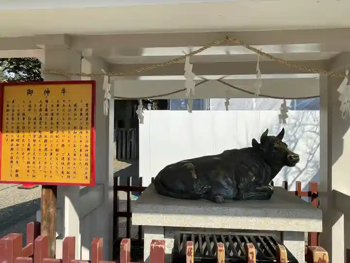 亀戸天神社(東京都)