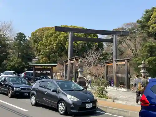 報徳二宮神社の{uncategorized: "未分類", other: "その他", undefined: "問題あり", building: "その他建物", grave: "お墓", sacred_gate: "鳥居", guardian: "狛犬", statue: "像", buddha: "仏像", history: "歴史", nature: "自然", garden: "庭園", animal: "動物", pagoda: "塔", temizu: "手水舎", mountain_gate: "山門・神門", sanctuary: "本殿・本堂", subordinate: "末社・摂社", art: "芸術", scenery: "景色", jizo: "地蔵", ema: "絵馬", goshuin: "御朱印", omikuji: "おみくじ", items: "授与品その他", amulet: "お守り", goshuincho: "御朱印帳", eats: "食事", festival: "お祭り", votive_dance: "神楽", shichigosan: "七五三参", wedding: "結婚式", experience: "体験その他", initially: "初詣", around: "周辺", anti_infection: "感染症対策"}