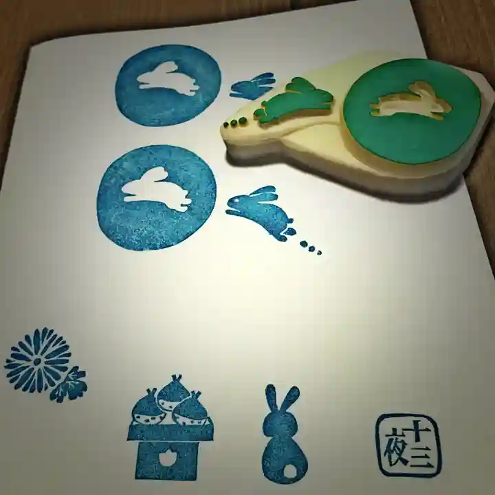 高司神社〜むすびの神の鎮まる社〜の御朱印