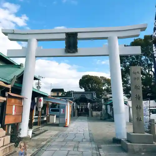 船待神社の鳥居