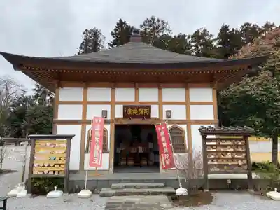 大聖護国寺(群馬県)