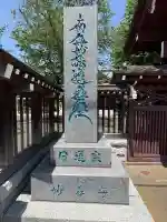 妙善寺の{uncategorized: "未分類", other: "その他", undefined: "問題あり", building: "その他建物", grave: "お墓", sacred_gate: "鳥居", guardian: "狛犬", statue: "像", buddha: "仏像", history: "歴史", nature: "自然", garden: "庭園", animal: "動物", pagoda: "塔", temizu: "手水舎", mountain_gate: "山門・神門", sanctuary: "本殿・本堂", subordinate: "末社・摂社", art: "芸術", scenery: "景色", jizo: "地蔵", ema: "絵馬", goshuin: "御朱印", omikuji: "おみくじ", items: "授与品その他", amulet: "お守り", goshuincho: "御朱印帳", eats: "食事", festival: "お祭り", votive_dance: "神楽", shichigosan: "七五三参", wedding: "結婚式", experience: "体験その他", initially: "初詣", around: "周辺", anti_infection: "感染症対策"}