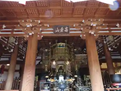 聖天院(埼玉県)