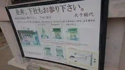 貴船社(一社3)のその他建物