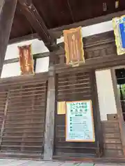 如願寺(大阪府)