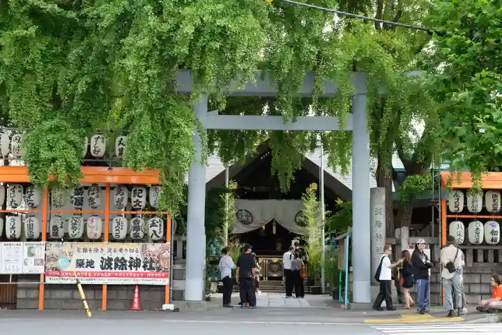 波除神社(波除稲荷神社)の{uncategorized: "未分類", other: "その他", undefined: "問題あり", building: "その他建物", grave: "お墓", sacred_gate: "鳥居", guardian: "狛犬", statue: "像", buddha: "仏像", history: "歴史", nature: "自然", garden: "庭園", animal: "動物", pagoda: "塔", temizu: "手水舎", mountain_gate: "山門・神門", sanctuary: "本殿・本堂", subordinate: "末社・摂社", art: "芸術", scenery: "景色", jizo: "地蔵", ema: "絵馬", goshuin: "御朱印", omikuji: "おみくじ", items: "授与品その他", amulet: "お守り", goshuincho: "御朱印帳", eats: "食事", festival: "お祭り", votive_dance: "神楽", shichigosan: "七五三参", wedding: "結婚式", experience: "体験その他", initially: "初詣", around: "周辺", anti_infection: "感染症対策"}