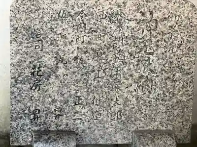 宇治神社の歴史