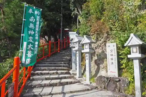 朝護孫子寺(奈良県)