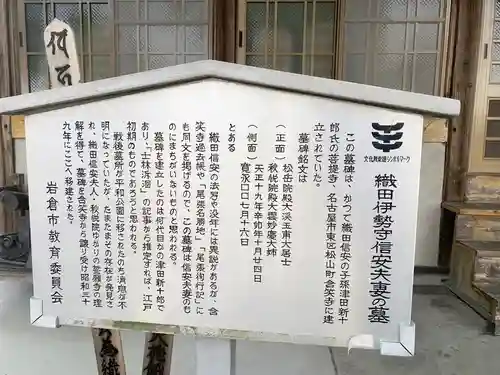 誓願寺のその他建物