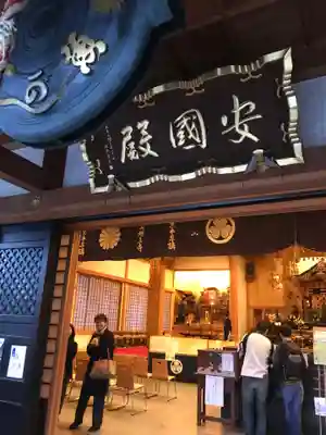 増上寺のその他建物