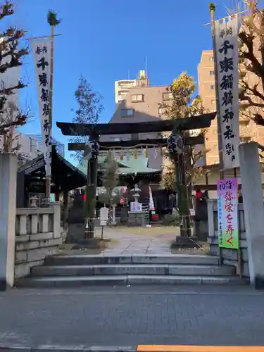 千束稲荷神社(東京都)