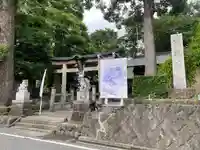 御嶽神社(神奈川県)